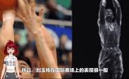 关于VAR判罚再引争议，C罗对阵莱比锡裁判判点引发巨大争议的信息
